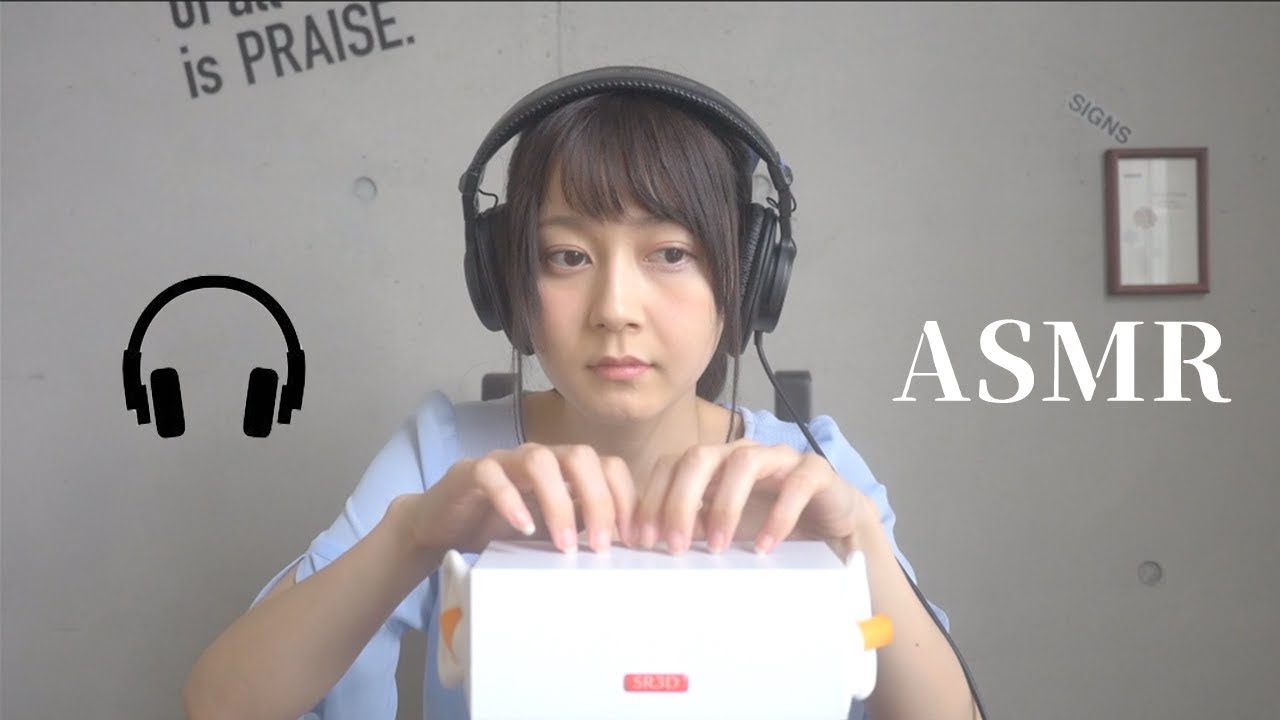 【快眠ASMR】リクエスト多数／耳を塞いだりタッピングで癒します【音フェチ】