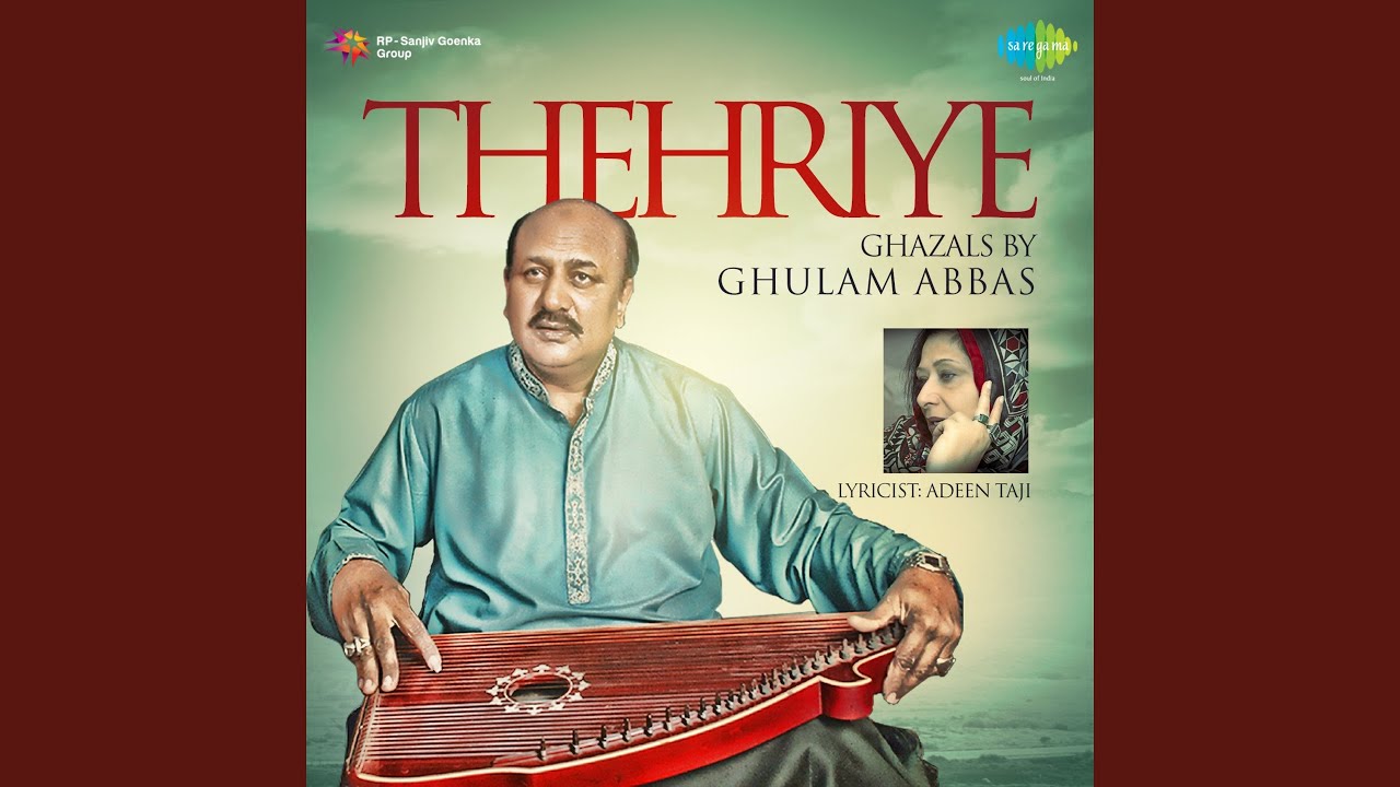 Milkar Bichad Gaya