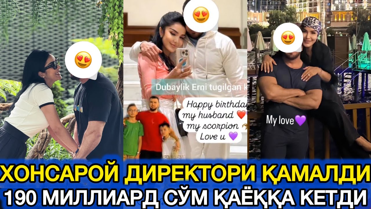 ДАХШАТ!!! СИТОРА ФАРМОНОВА ЭНДИ НИМА ҚИЛАДИ! ХОНСАРОЙ НИМА БЎЛАДИ