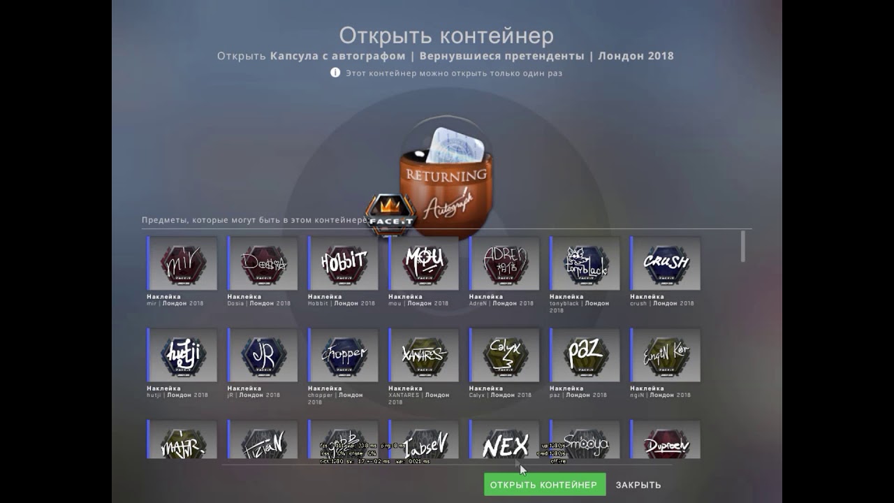 Везение и рофлы из каток #1