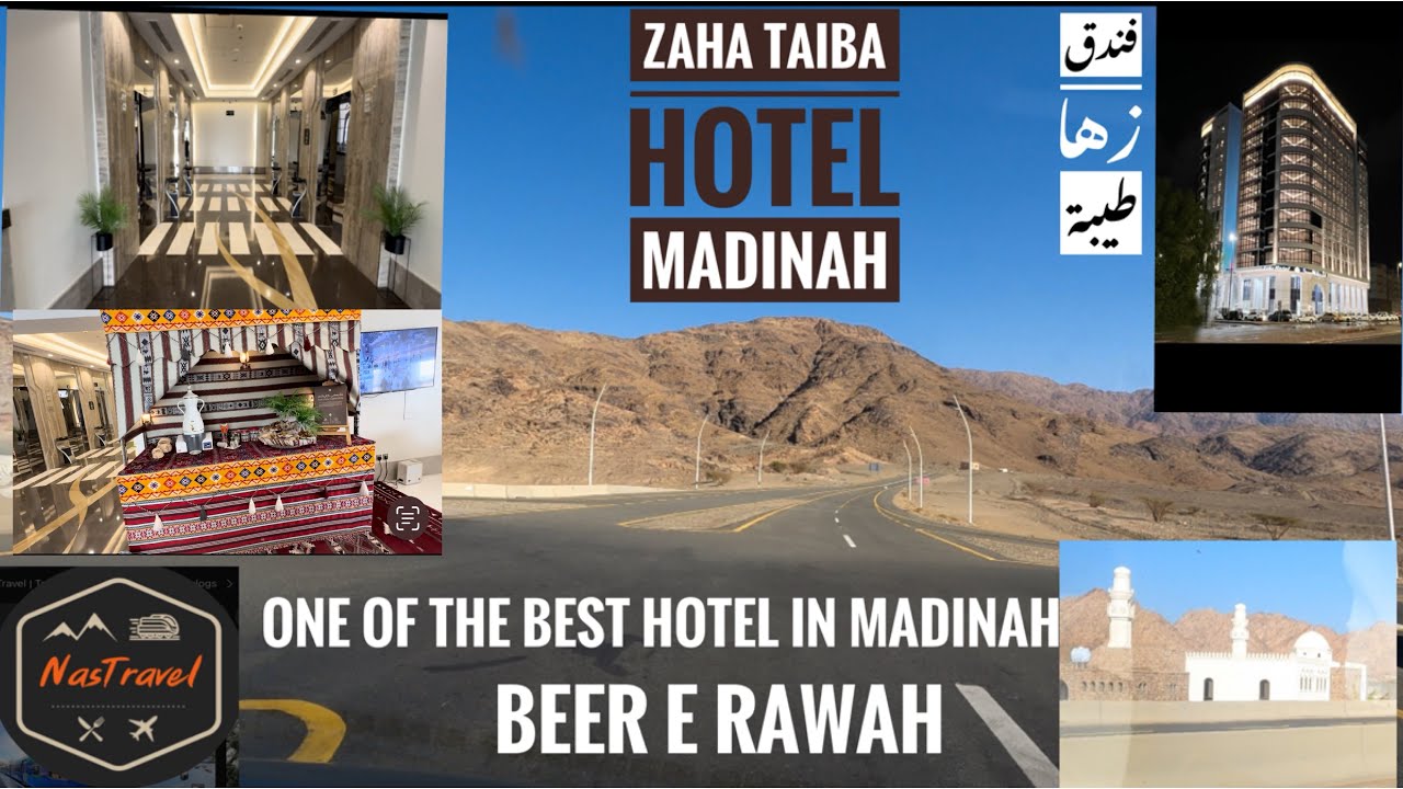 🇸🇦 Madinah Beer e Rawah I Zaha Taiba Hotal فندق زها طيبة Madinah
