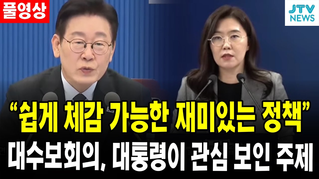 (🔴풀영상)