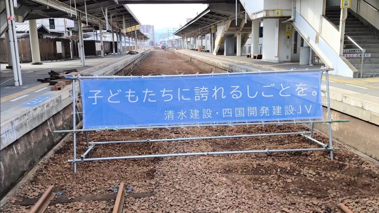 新JR松山駅周辺再開発状況 2025年(令和7年)2月中旬
