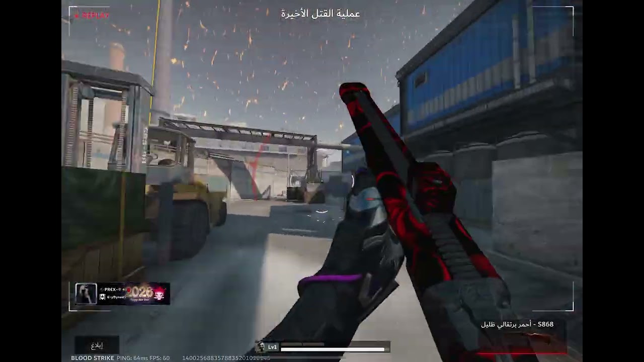 ههههههههه ريمونتادا🔥🔥