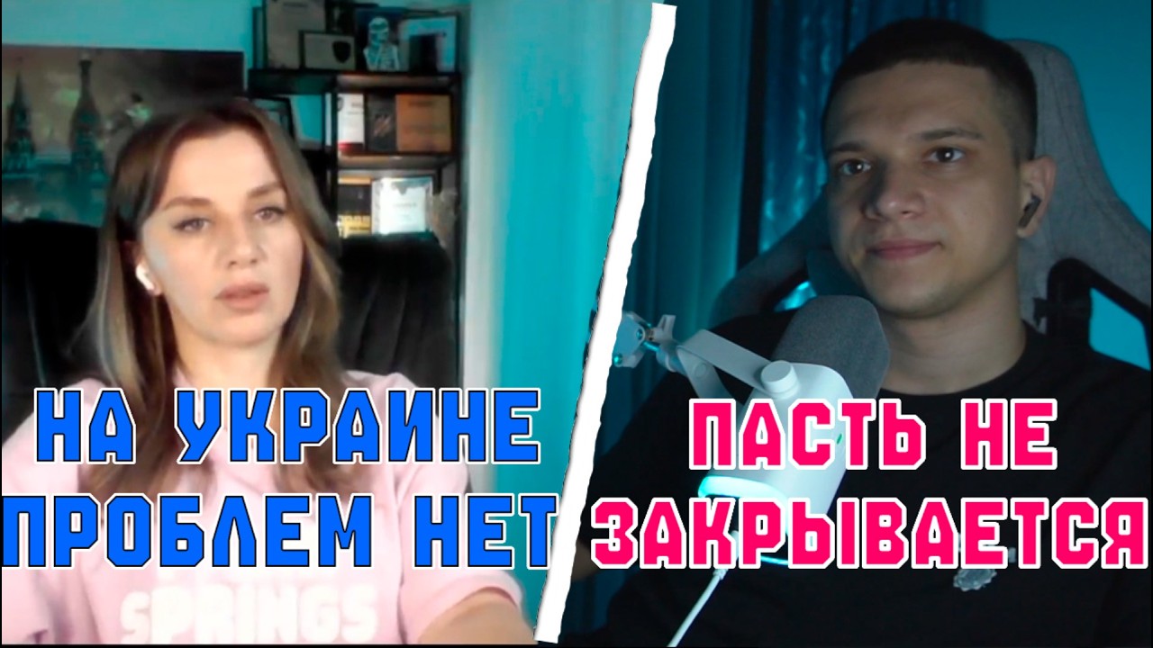 УКРАИНСКАЯ ТАРАХТЕЛКА
