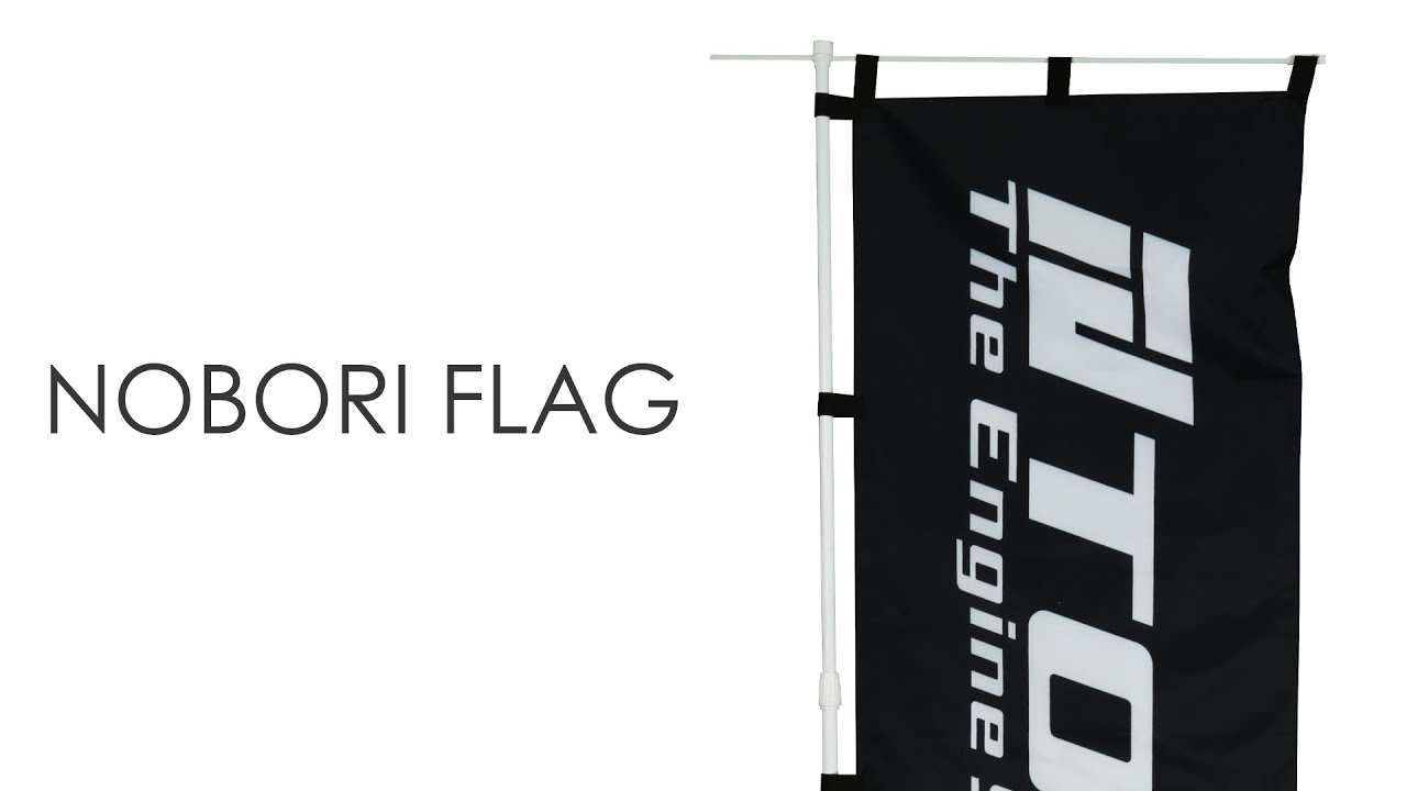 TOMEI Official Nobori Flag - The Engine Specialist- Official Merch to Supercharge Your Car Life!