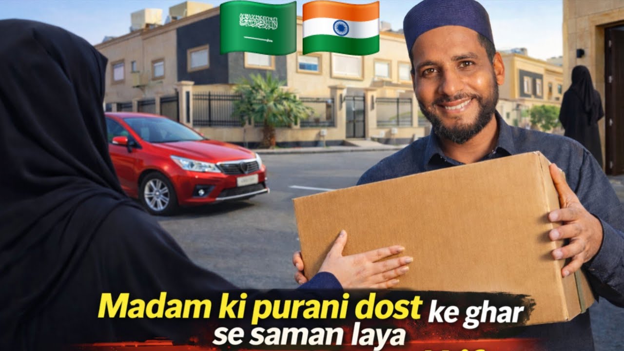 मैडम ने अपनी दोस्त के घर से किया मंगाया  Aaj To Madam Ne Apni Purani Dost ke Ghar Bheja