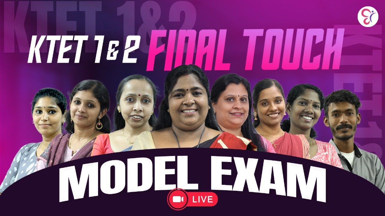KTET 1 & 2 FINAL TOUCH | MODEL EXAM | LIVE