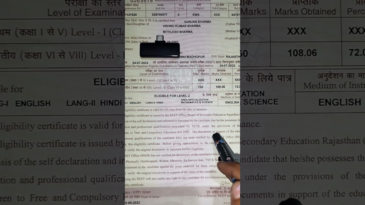 My REET Exam 2022 Certificate Marksheet #reet2025 #reetcertificate #reet2022certificate
