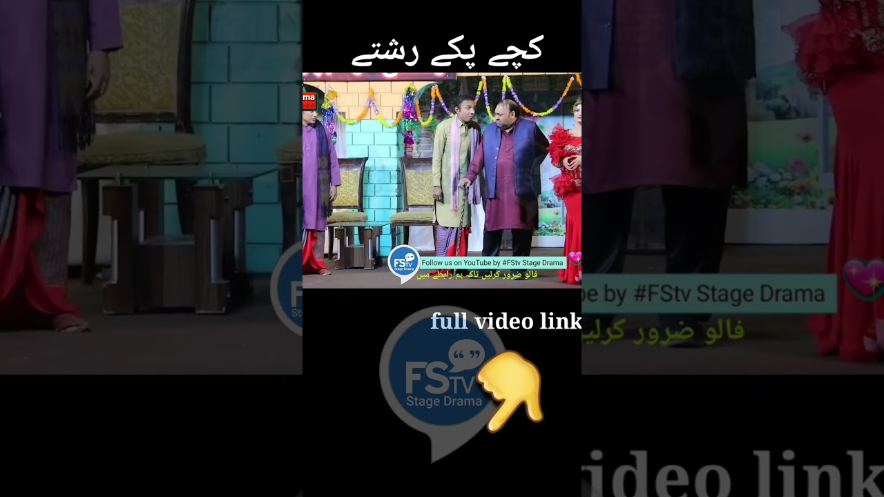 FStv STAGE DRAMA 3143