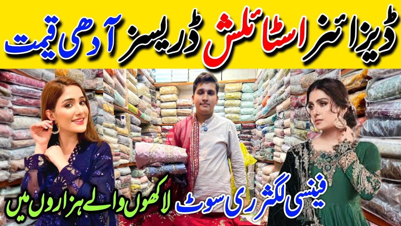 Hurry Up !! | Maria B - Mushk - Barooqe Designer Stylish Trendy Sale | Tariq Road Karachi