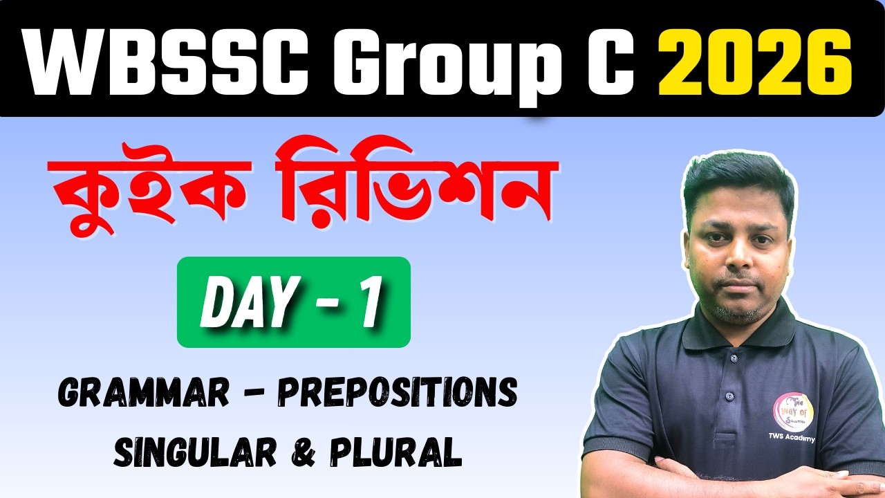 5 দিনে সিলেবাস শেষ ! Day-1 Grammar - Prepositions, Singular & Plural | WBSSC Group C English 2026