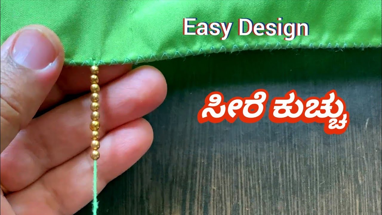 Very Easy to make this saree kuchu /beads kuchu #newdesign  #ಸೀರೆಕುಚ್ಚು#TrendingKuchu