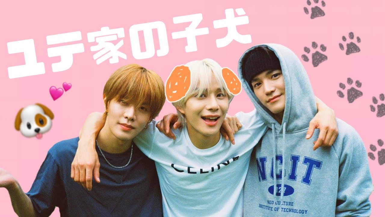 ジョンウってもしかして、ユテ推し？［NCT127/日本語字幕］