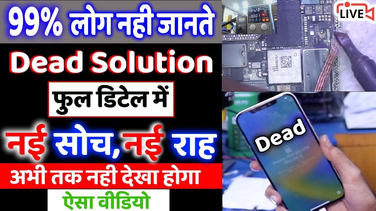 🔴 Live Repairing of iPhone 12 Pro Max #deadmobile #tipsandtricks