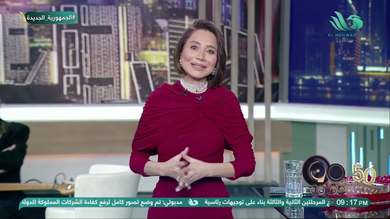 خمس سنوات مرت… وكأنها لحظة 👀✨بسمة وهبة تحتفل في قناة المحور… والحلم لسه مكمل لحد 50 سنة 🔥📺