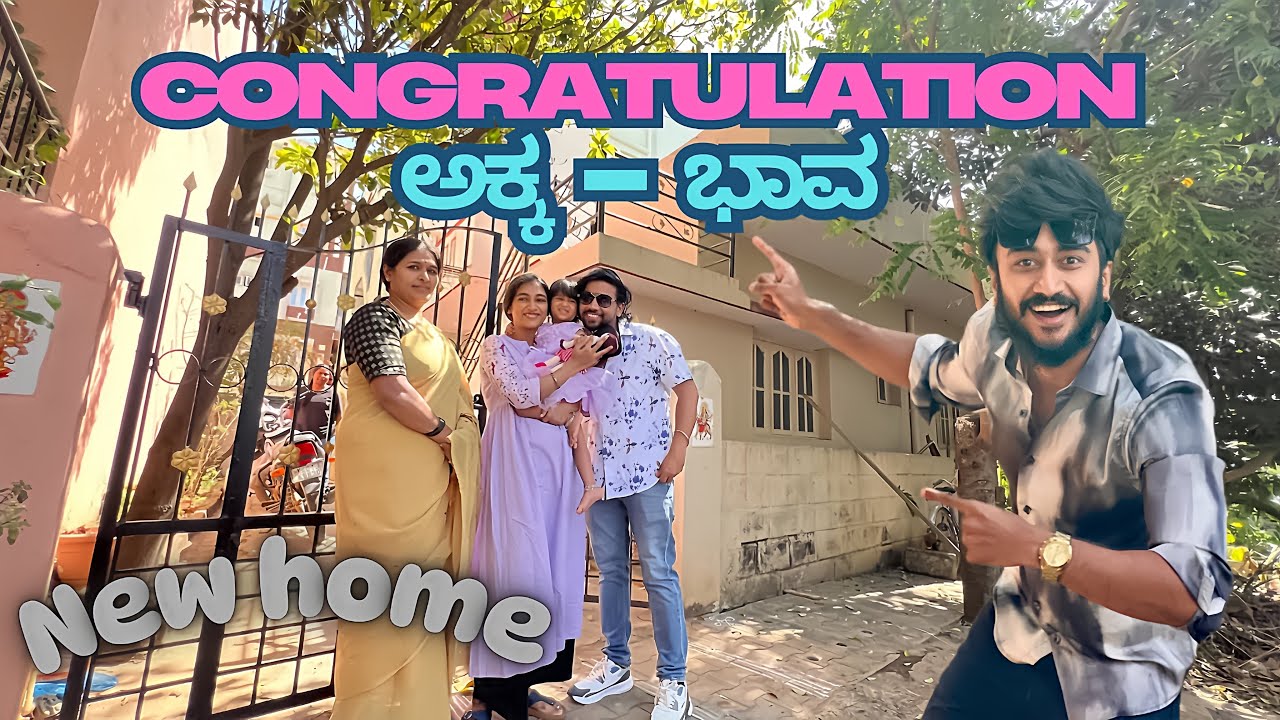 Akka-Bhava dream fulfil ಆಯ್ತು 😍|| #varunaradya @VarunAradya31
