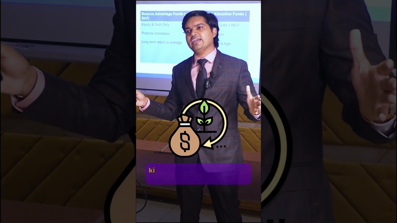 Balanced Advantage Fund vs Multi Asset Allocation Fund #shortsvideo #shorts