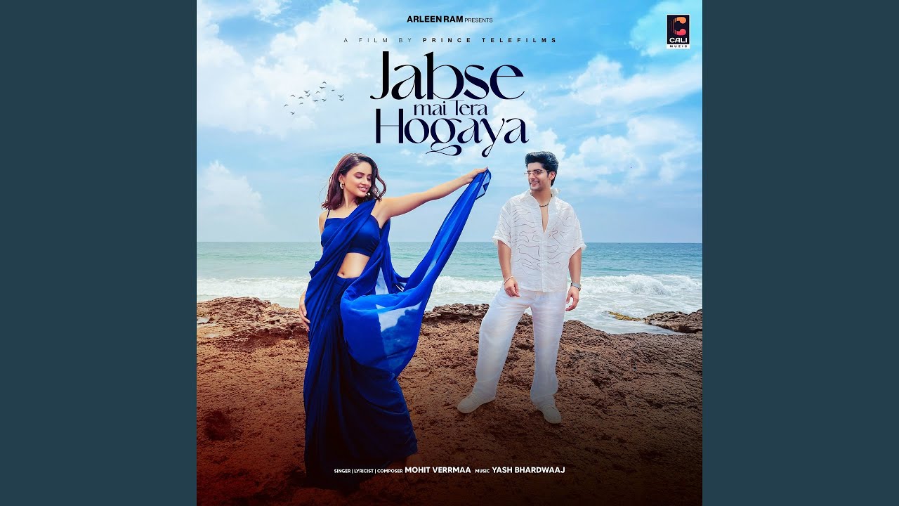 Jabse Mai Tera Hogaya