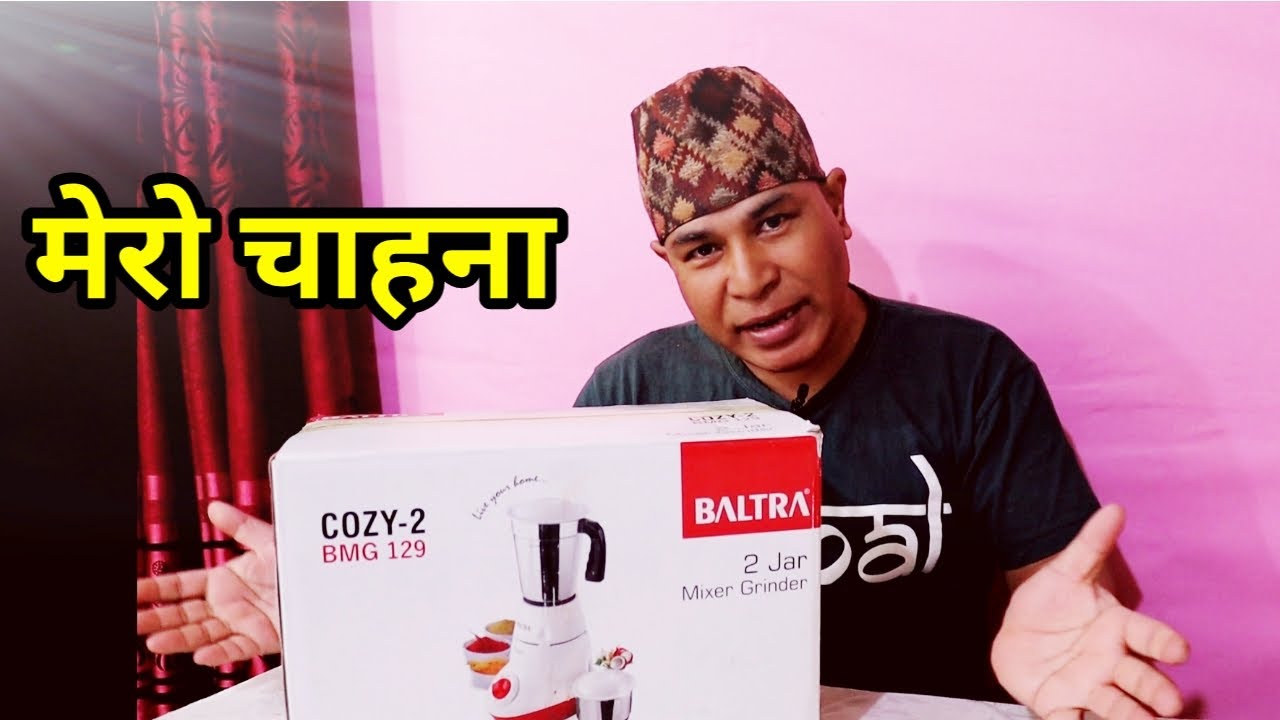 [In Nepali] Baltra Mixer Grinder Cozy For Family | Unboxing and Price in Nepal | By Onic Computer