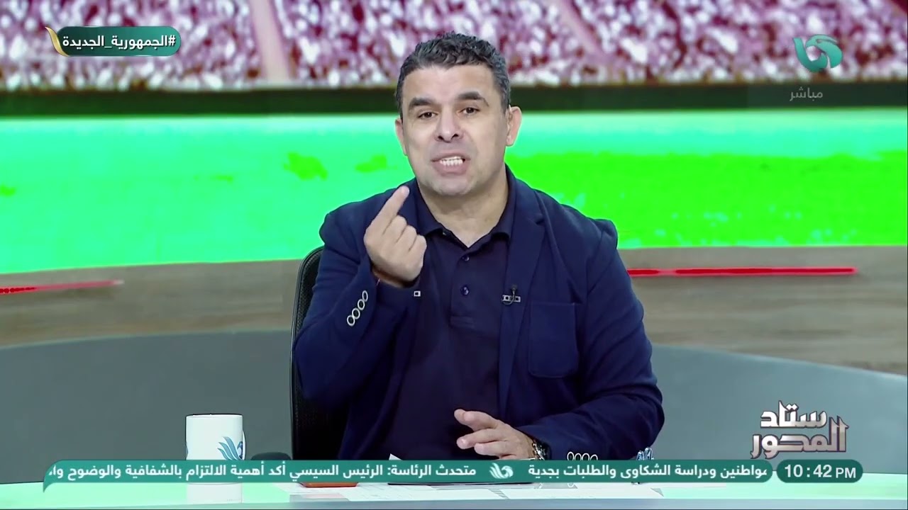 جماهير الأهلي تغضب من الإدارة😡😡والأسباب صادمة💣🔥