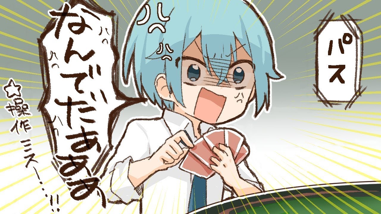 『世界のアソビ大全５１』で絶対にあってはならないミラクルが起きてパニックに。【ころん】すとぷり