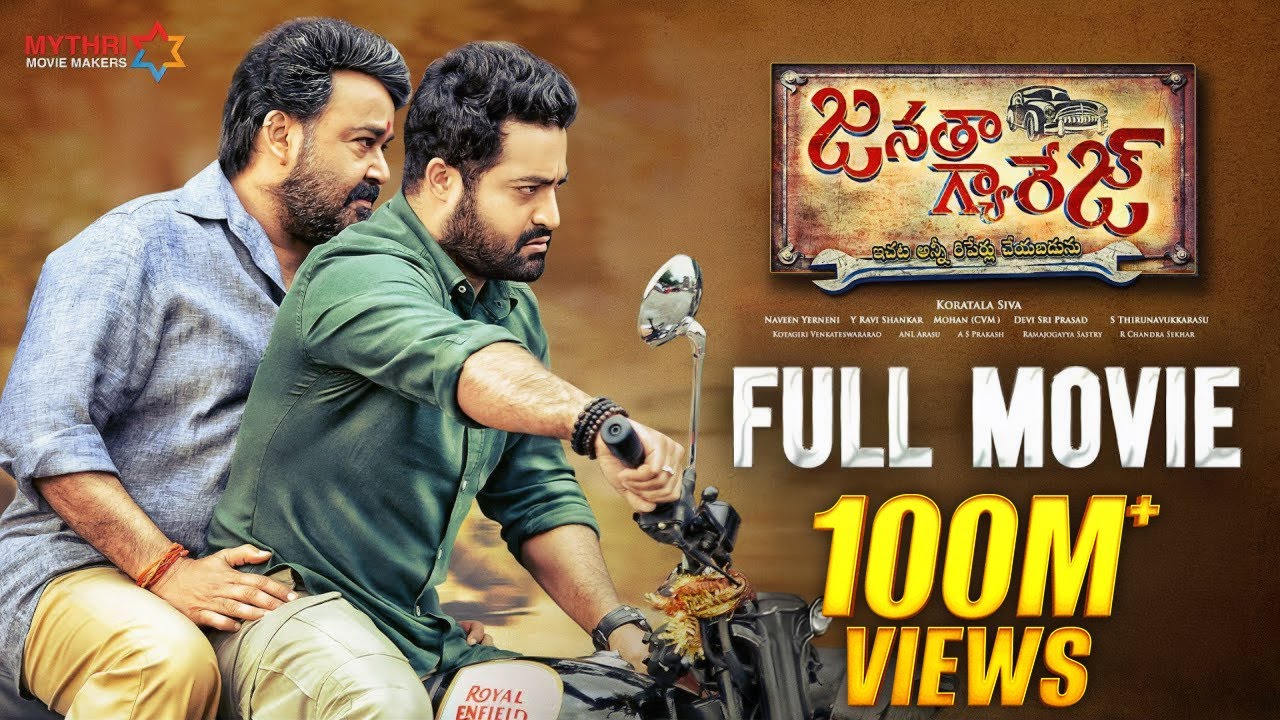 Janatha Garage Telugu Full Movie | Jr NTR | Mohanlal | Samantha | Nithya Menen | Kajal Aggarwal