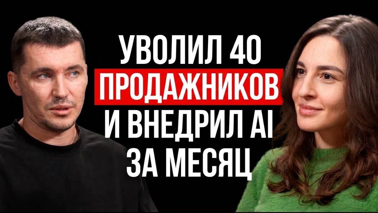 Что ИИ сделал с моим бизнесом: кейс Вадима Щербанёва