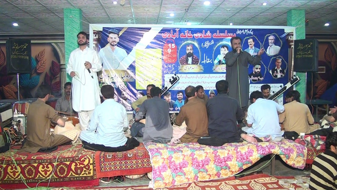 Raja Hafeez Babar Vs Asad Ali Abbasi   Khui Ratta 2024