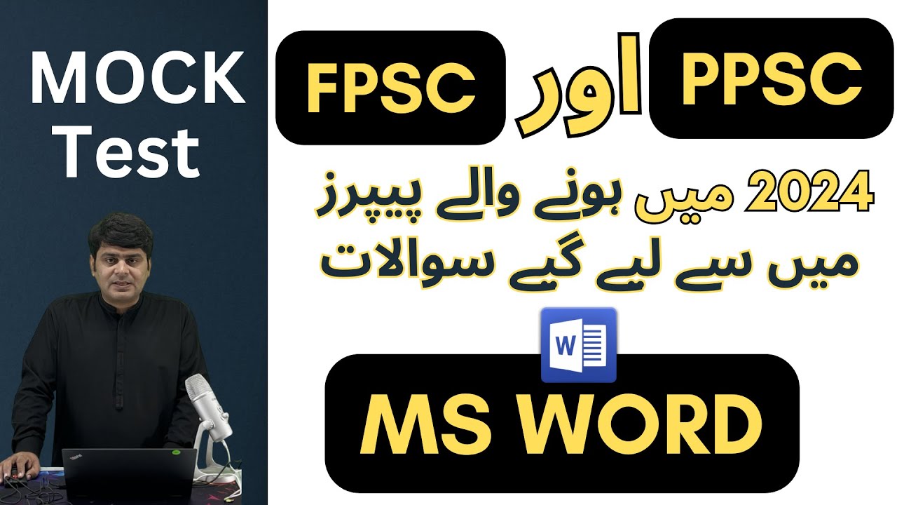 Practice Test on MS office from Past papers of 2024 PPSC FPSC [MS Word] 