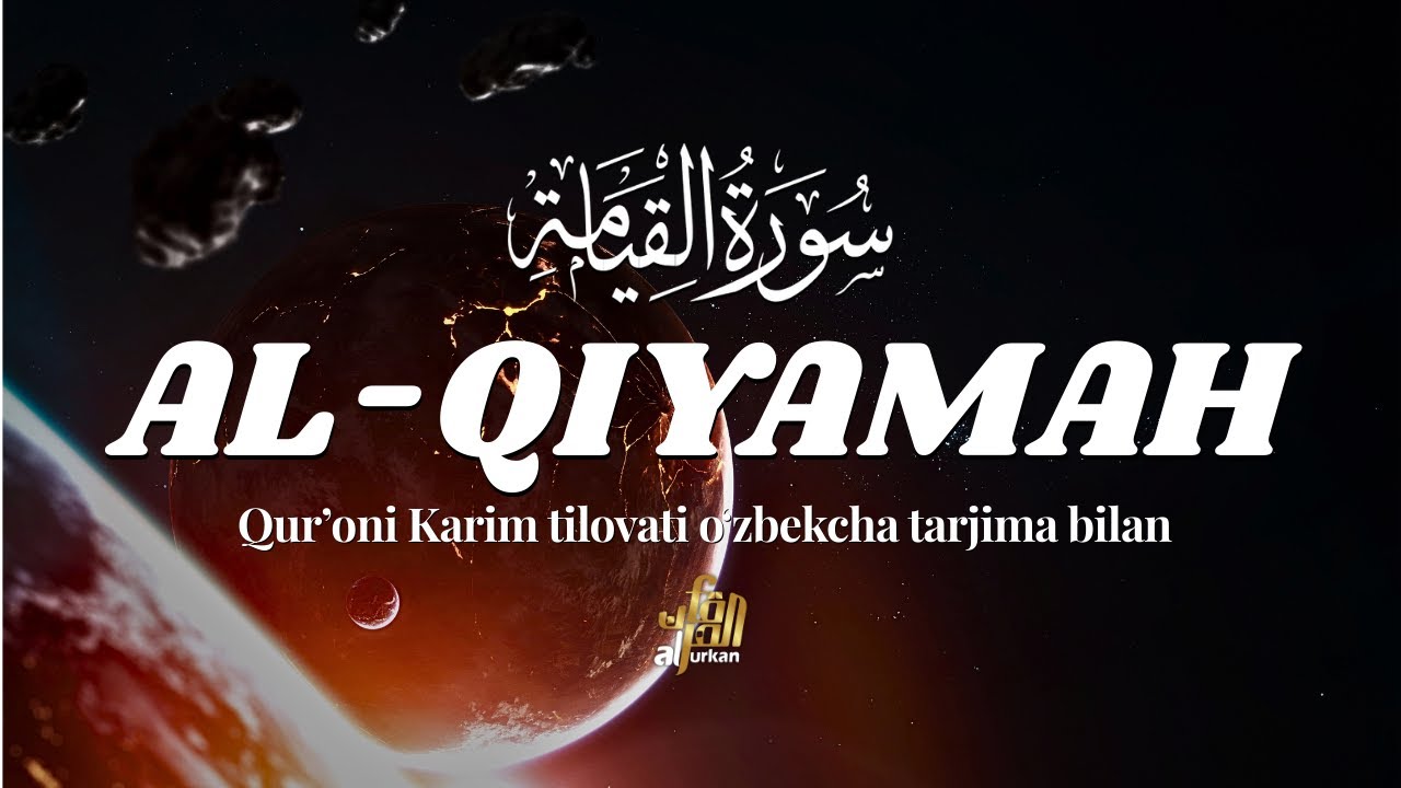 Qiyomat surasi O'zbek tilida Tarjima va Chiroyli Qiroat
