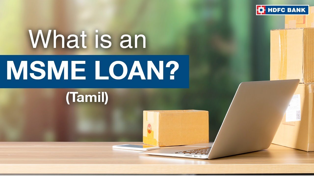 MSME கடன் மானியம் என்றால் என்ன? புதிய வணிகத்திற்கான MSME மானியம் | எச்டிஎஃப்சி வங்கி | HDFC Bank