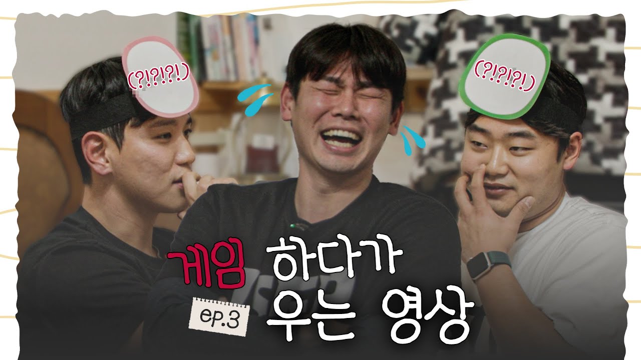 현웃 보장, 트윈스는 저녁 게임을 찢어💥 I셋 E셋의 겨울방학 ep.3 [LP]