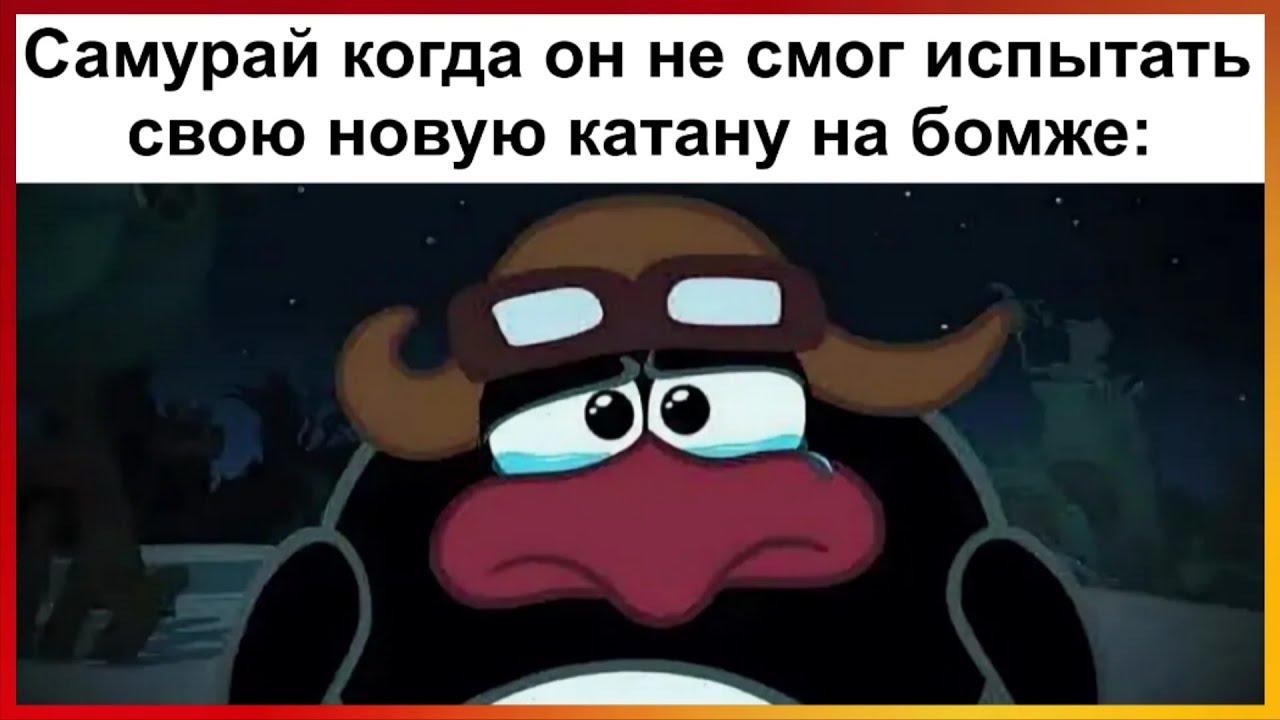 Тикток самурай | Подборка мемов 