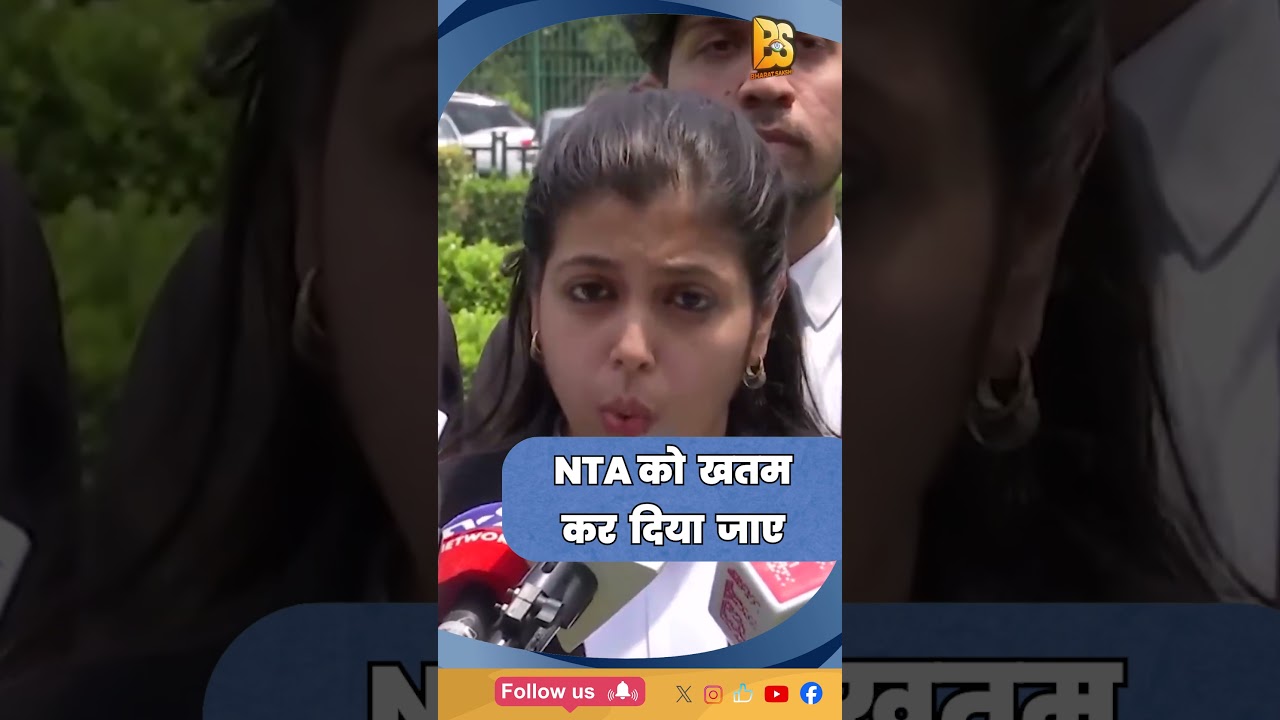 Advocate Tanvi Dubey said that the next examination should not be conducted without investigation...