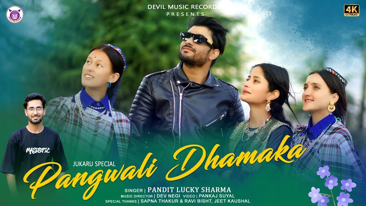 PANGWALI DHAMAKA || PANDIT LUCKY SHARMA || DEV NEGI || DEVIL MUSIC RECORDS || LATEST UPDATE