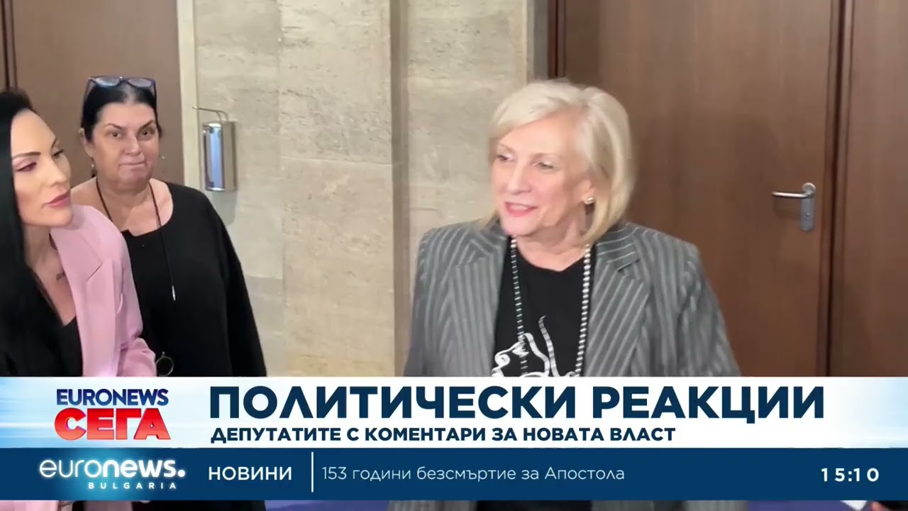 Остри реакции на партиите към служебния кабинет Гюров