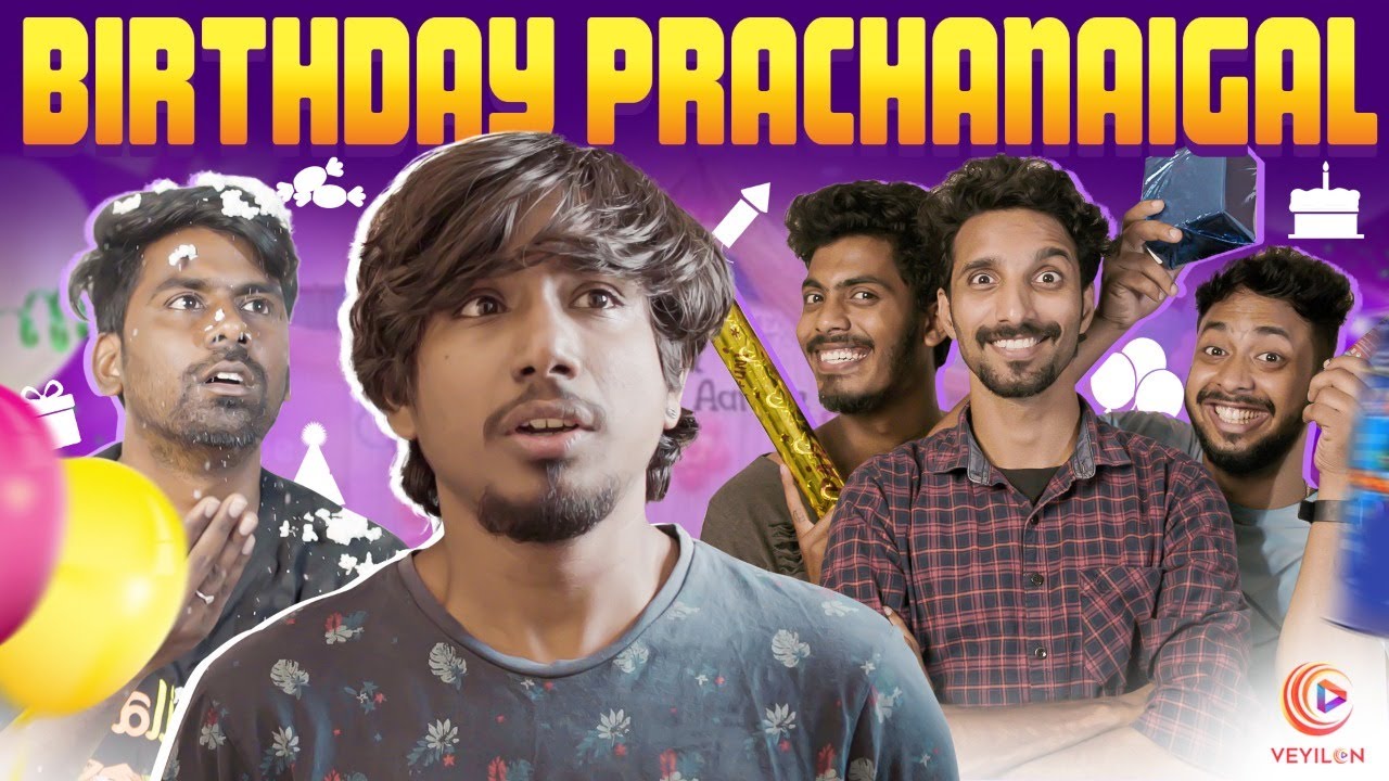 BIRTHDAY PRACHANAIGAL | Veyilon Entertainment