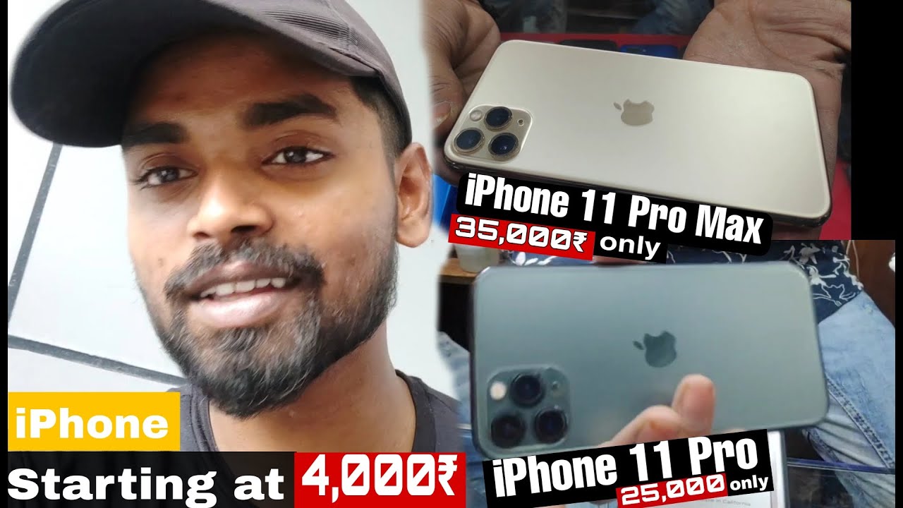 DOLLAR MARKET INDORE | SECOND HAND MOBILE MARKET |  CHEAPEST IPHONE MARKET IN INDORE