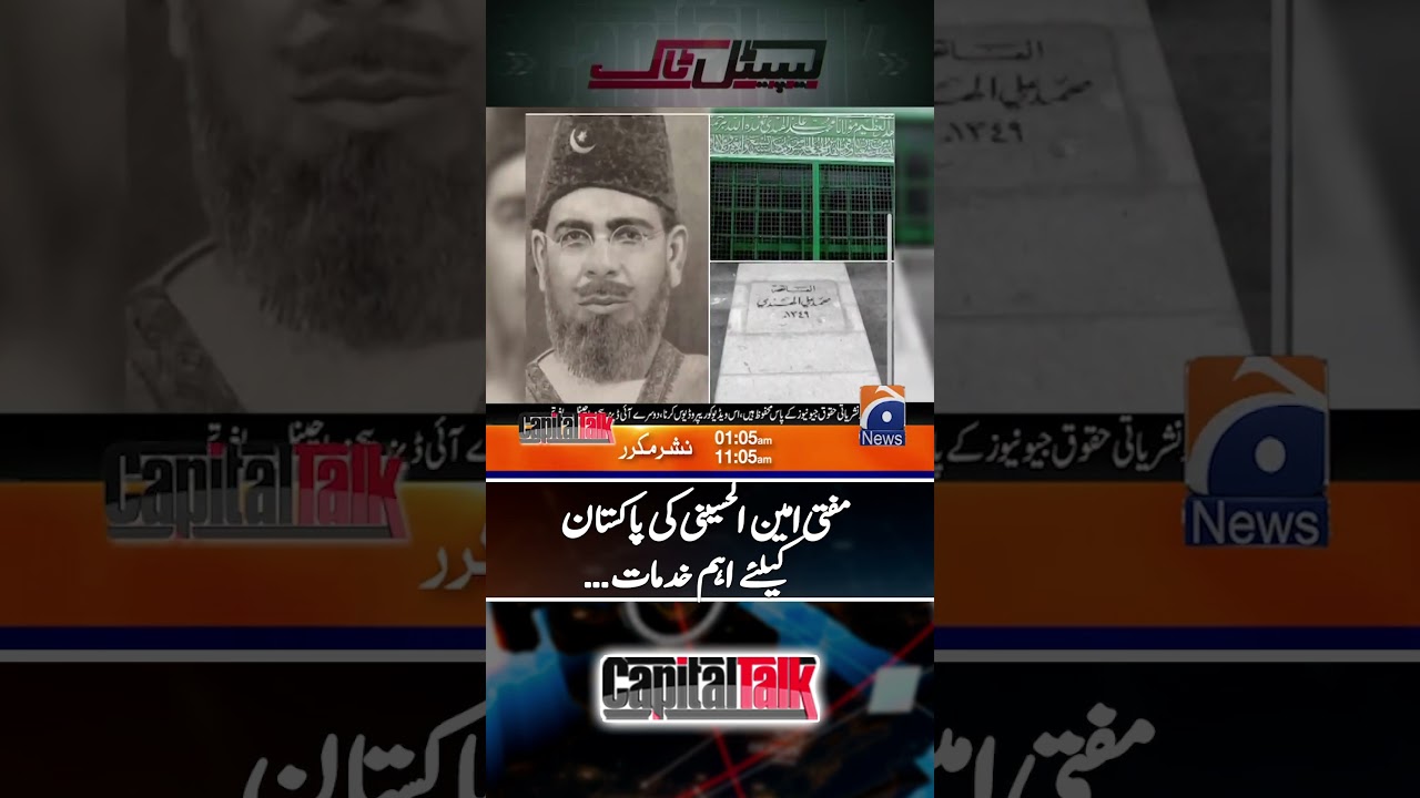 Mohammed Amin al-Husseini's role for Pakistan! - #capitaltalk #hamidmir #shorts