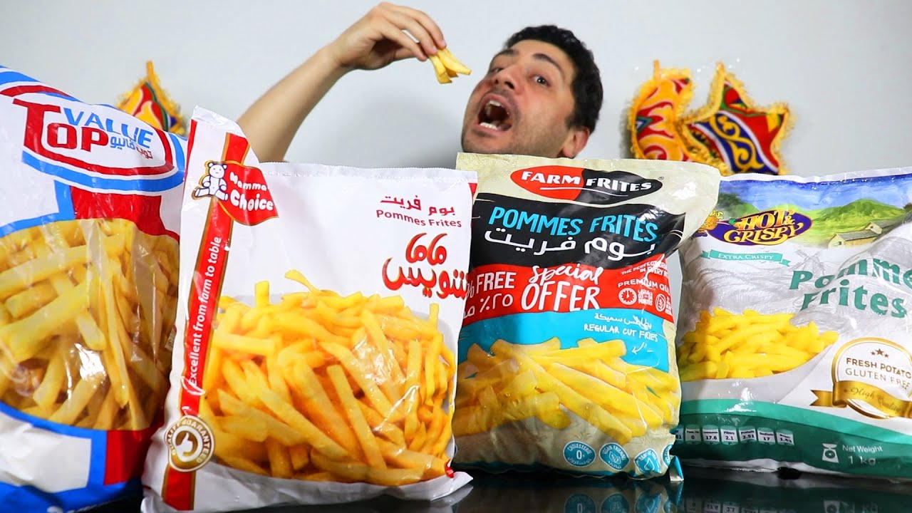 احسن بطاطس مجمدة فى مصر | هل فارم فريتس الافضل!!