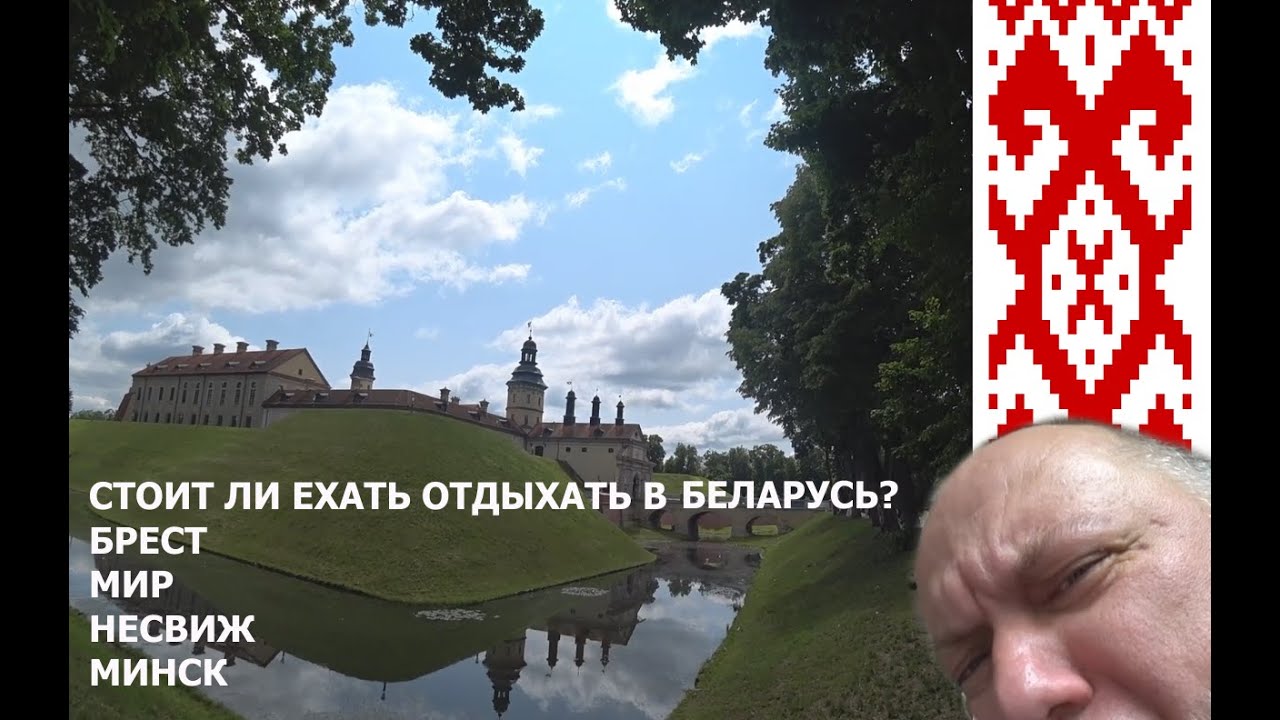 Когда 