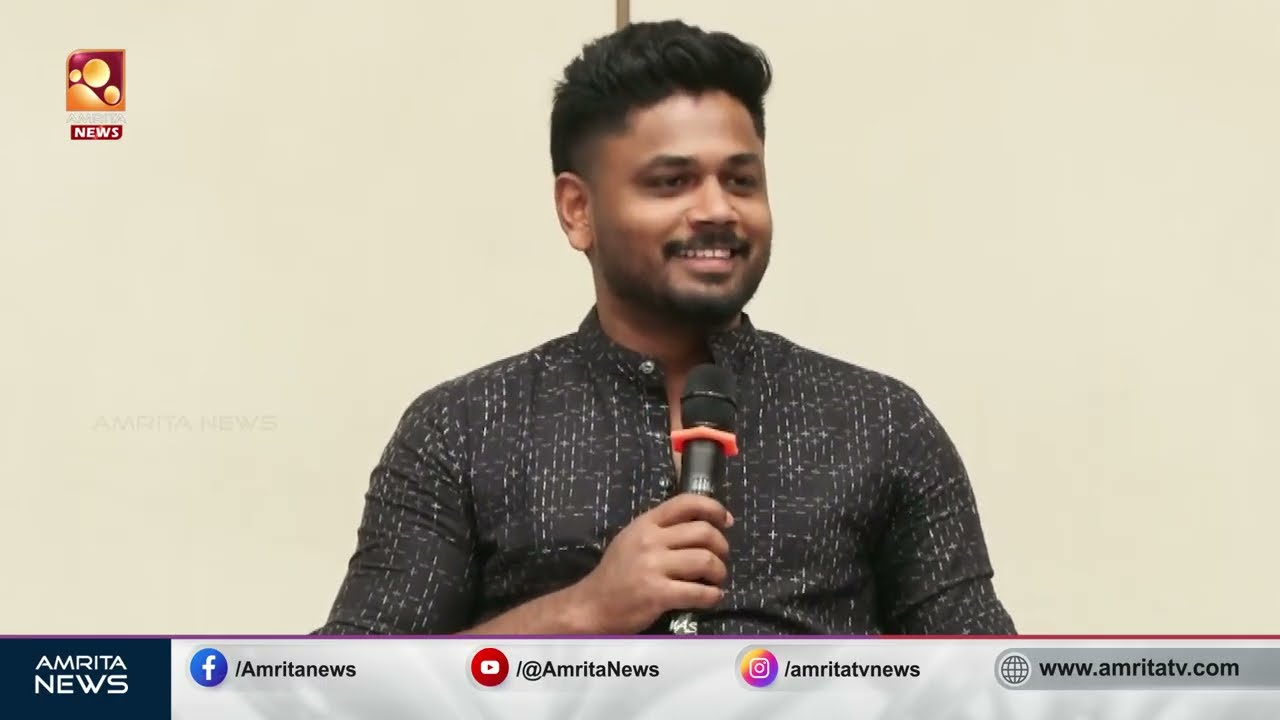മലയാളികൾ അടിപോളിയാണ്, വലിയ ചേട്ടന്മാര്‍ വരെ എന്നെ ചേട്ടാ എന്നാണ് വിളിക്കുന്നത്‌..Sanju Samson