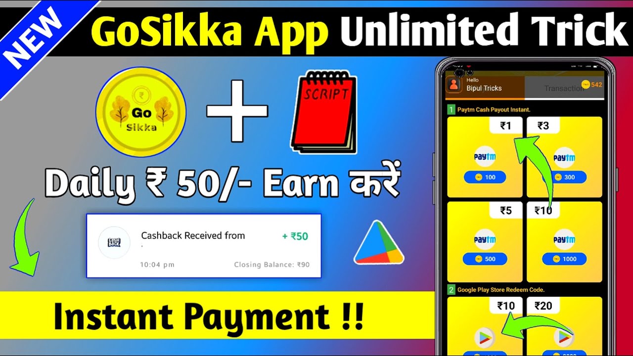 GoSikka App Unlimited Trick।। New Earning App Today। gosikka app payment proof। gosikka app