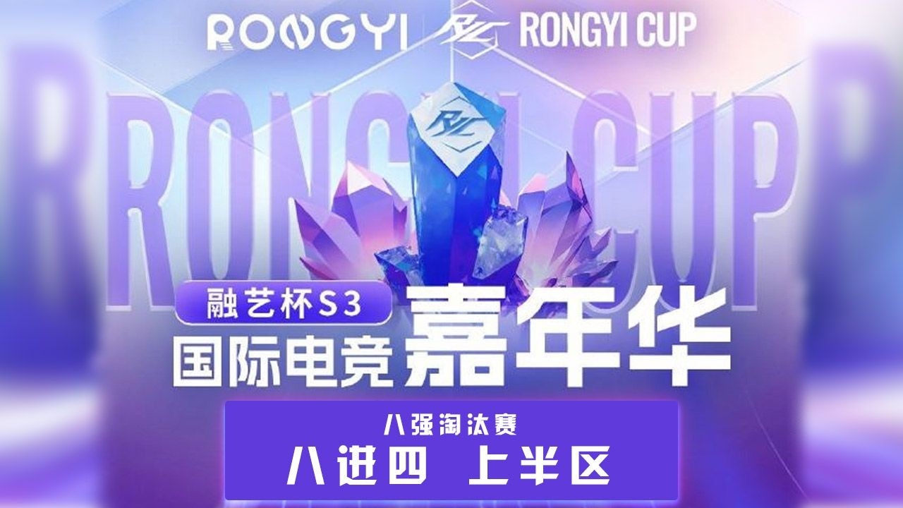 【星际老男孩】1月26号Solar vs Classic 融艺杯S3国际电竞嘉年华