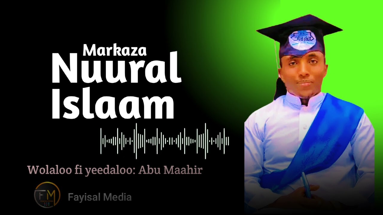 New Nashiida Hareya Markaza Nuurul Islaam By Munashid Abu Maahir/2025#new#nasheed#ethiopia