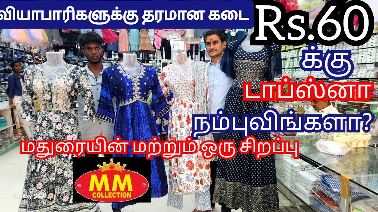 ❤️எப்டிதான் இந்த விலைக்கு தராங்கன்னு தெரில|low cost best quality |courier available ♥️
