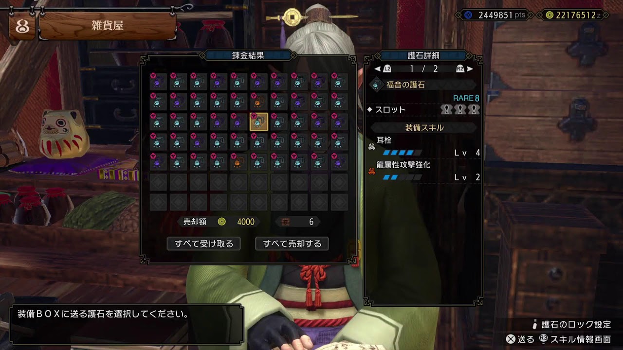 PS5【参加型】モンハンサンブレイク　　初見さん歓迎です！