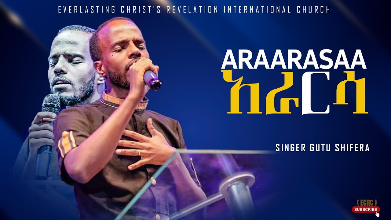 Araarasaa|አራርሳ | ልዩ አምልኮ ከዘማሪ ጉቱ ሽፈራው ጋር|PROPHET TILAHUN TSEGAYE  ECRC| 2024|#WORSHIP