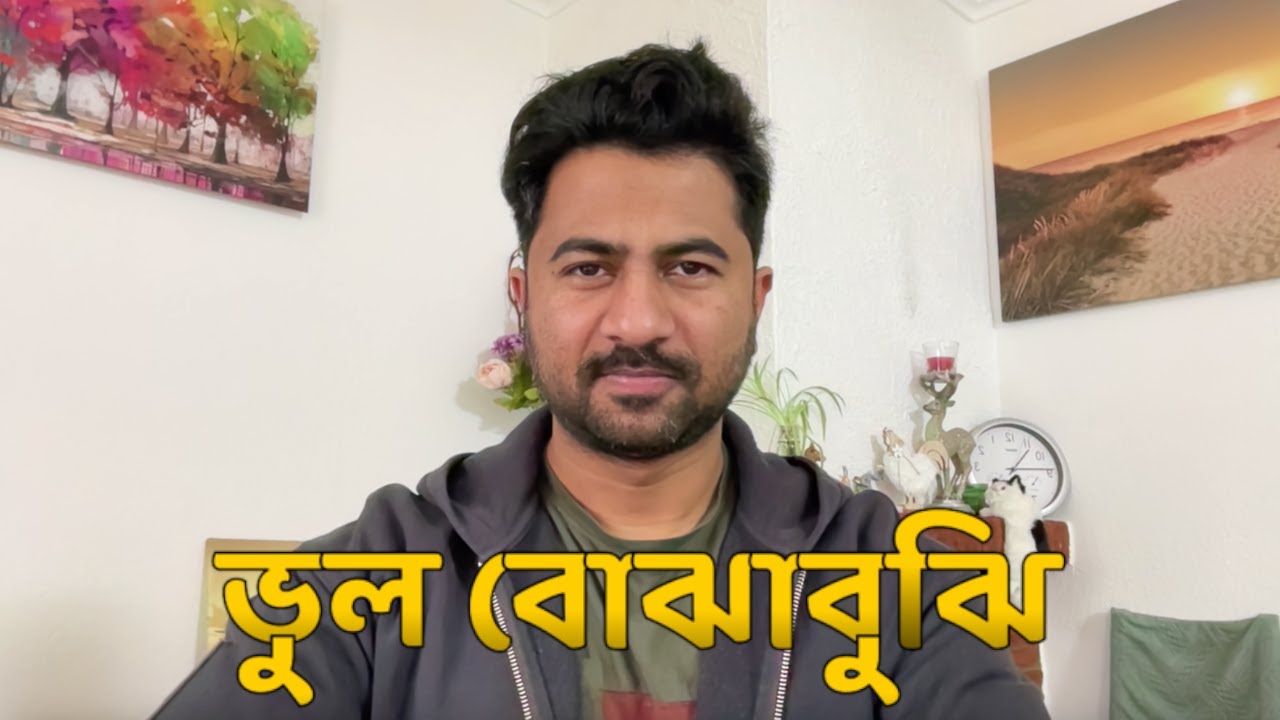 𝐈𝐌𝐏𝐎𝐑𝐓𝐀𝐍𝐓: আউসবিলডুঙ এর জন্য ভাষা গত দক্ষতা প্রসঙ্গে 👈